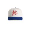 Class Two-Tone Cap Thumbnail